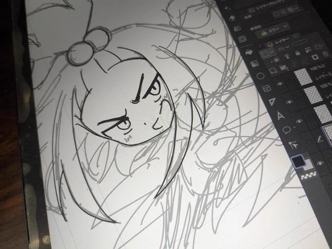 WIP 