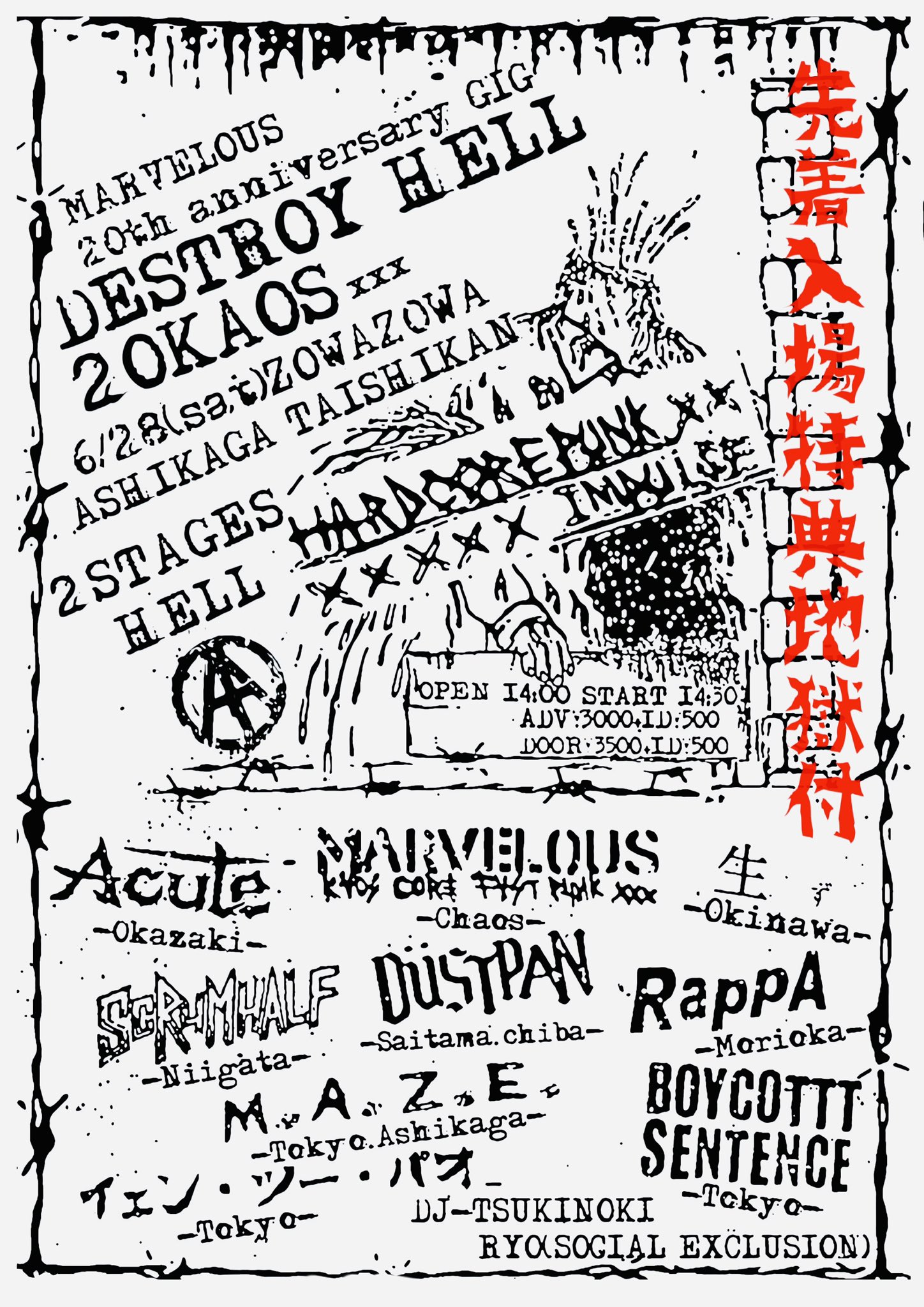 ABSOLUTE ZERO CRUSTCORE (@ABSOLUT22877161) / X
