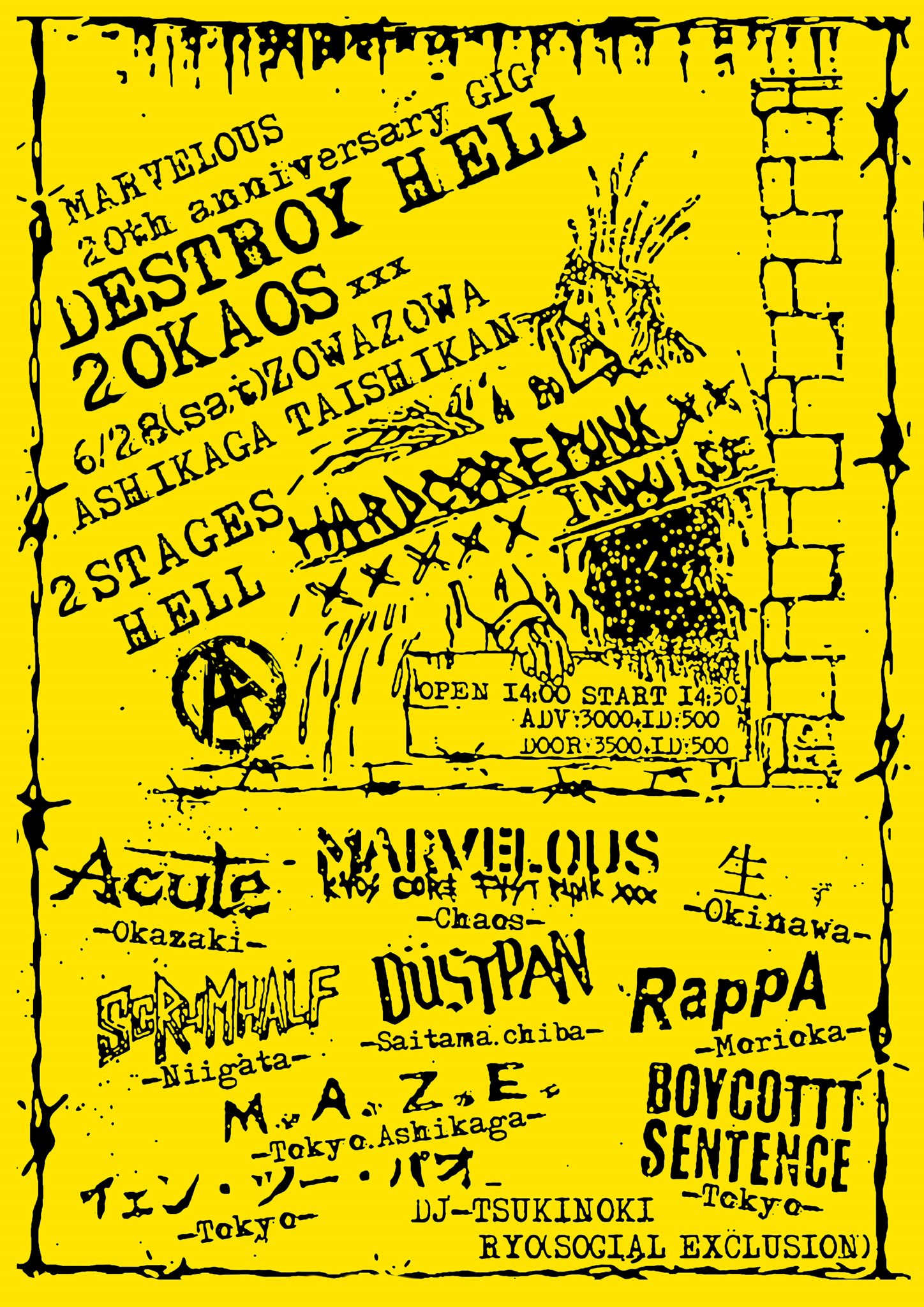 ABSOLUTE ZERO CRUSTCORE (@ABSOLUT22877161) / X