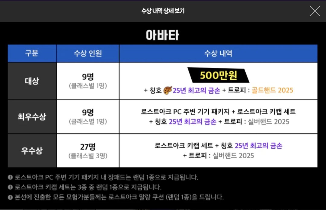 겜사도 존나 븅신같읃게 저땆거에 500씩 주네