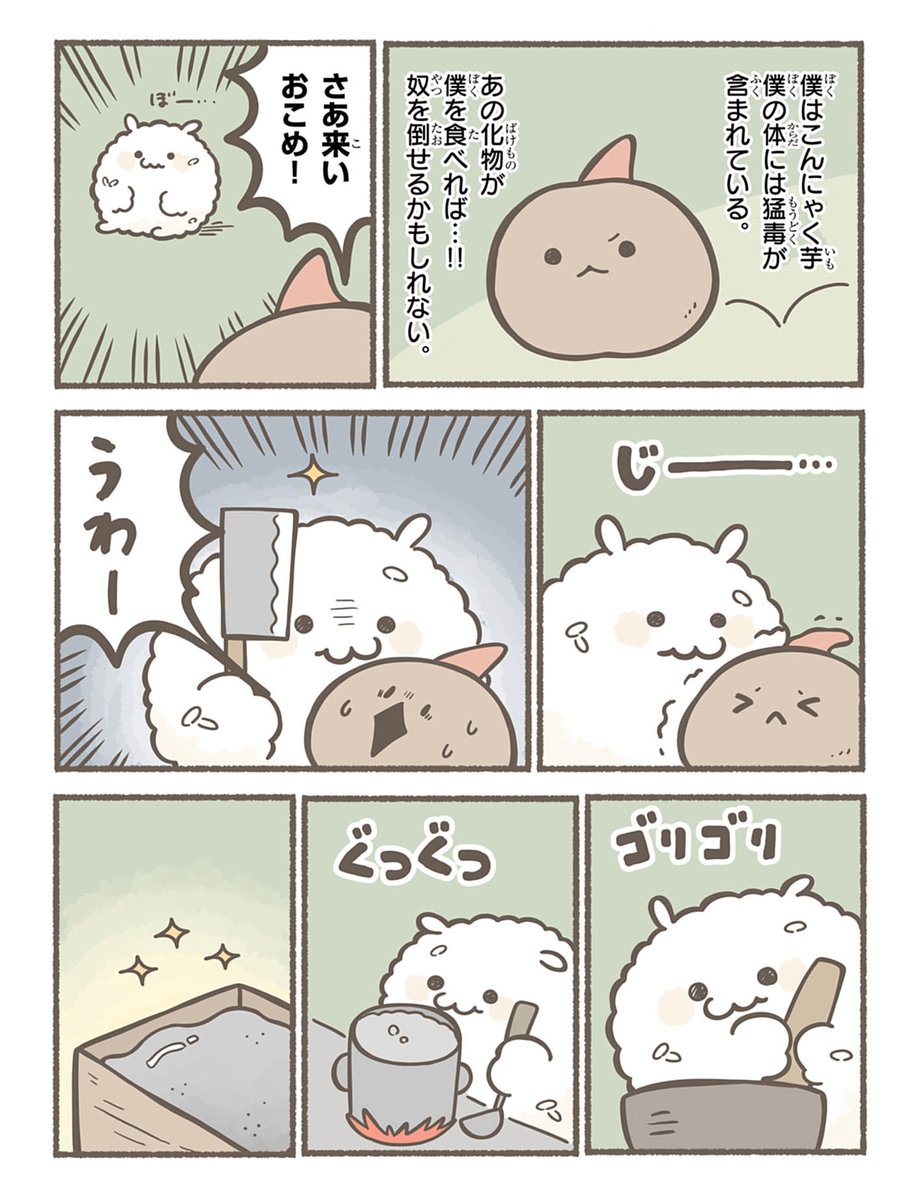 (4/7) 