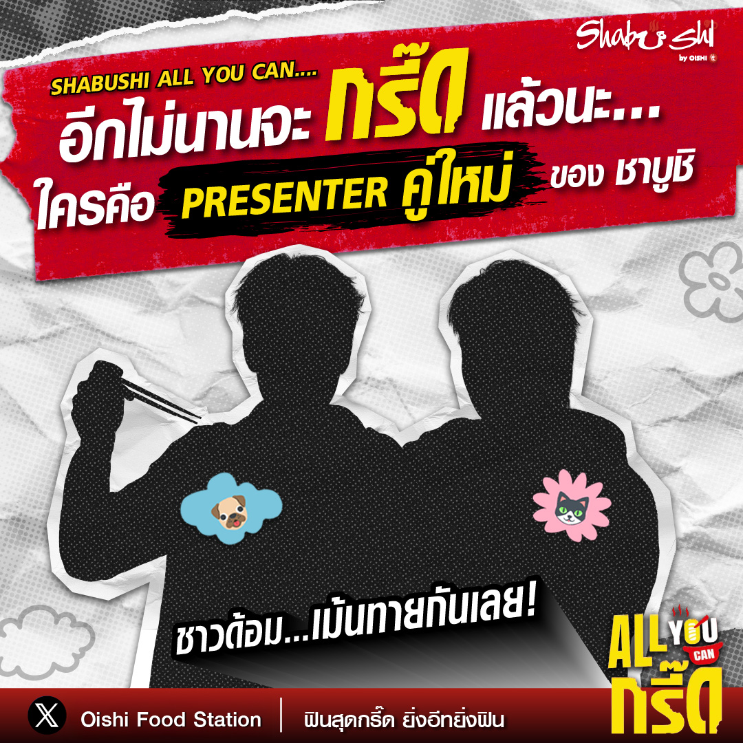 OishiFoodStation tweet media