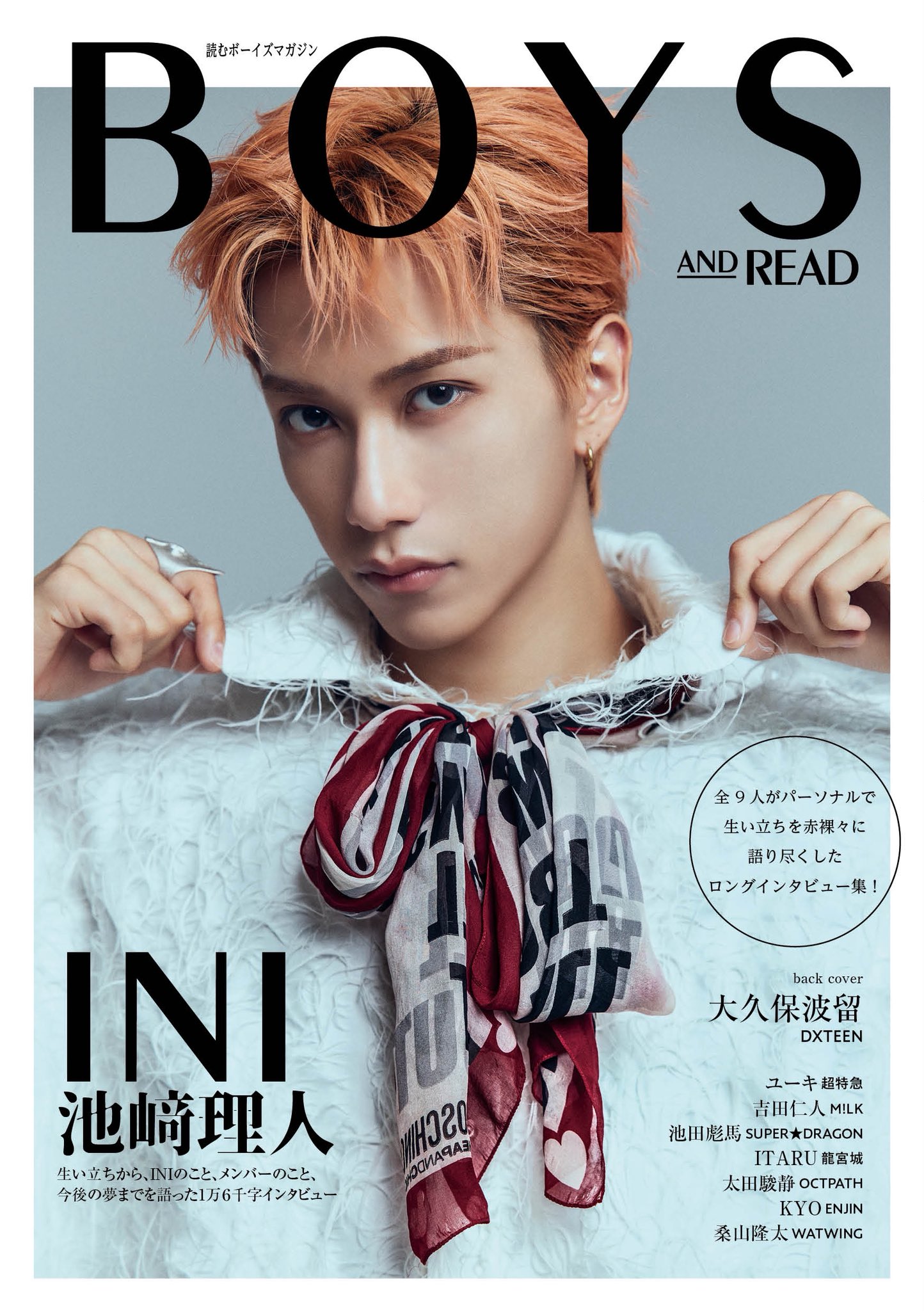 品質は非常に良い ROCK_AND_READ  X: on 小物