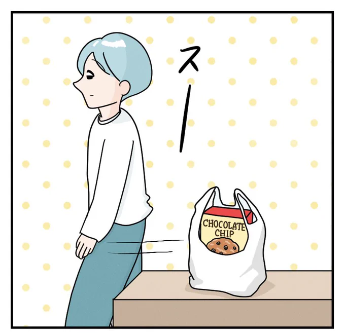 よくわからない場面で長男に感心された(1/2) 