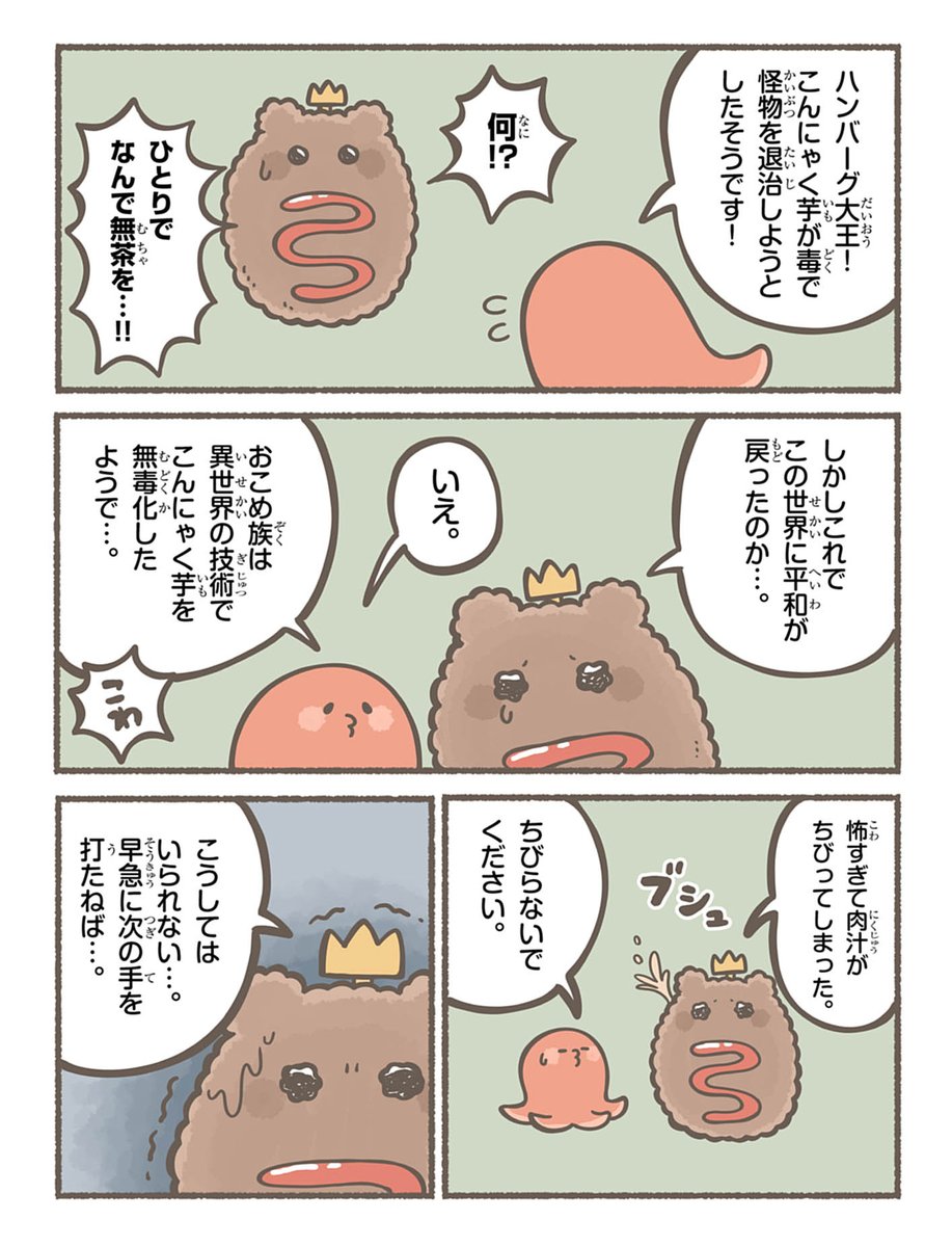 (6/7) 