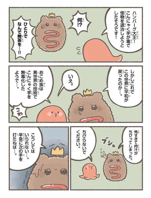 (6/7) 