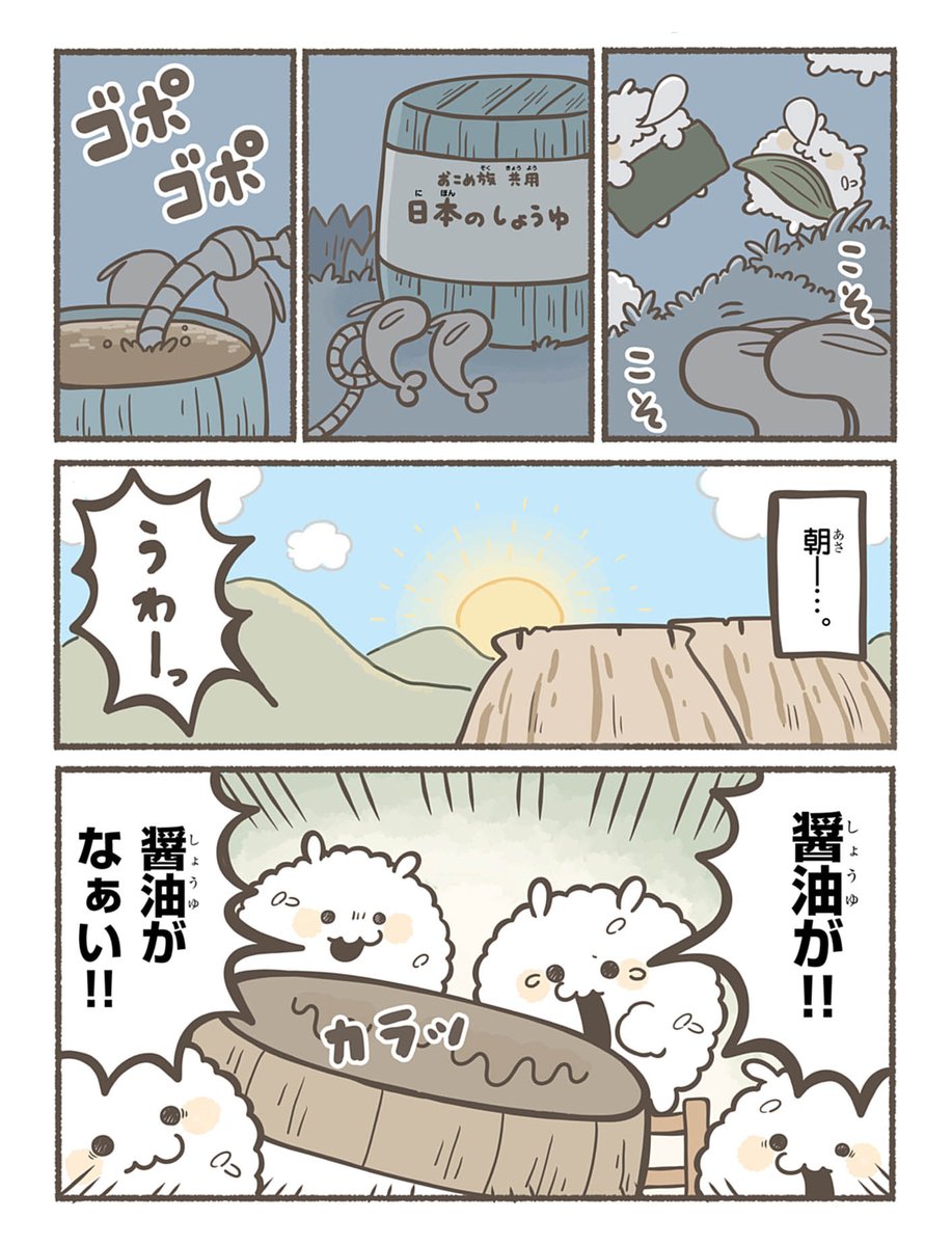 (6/7) 