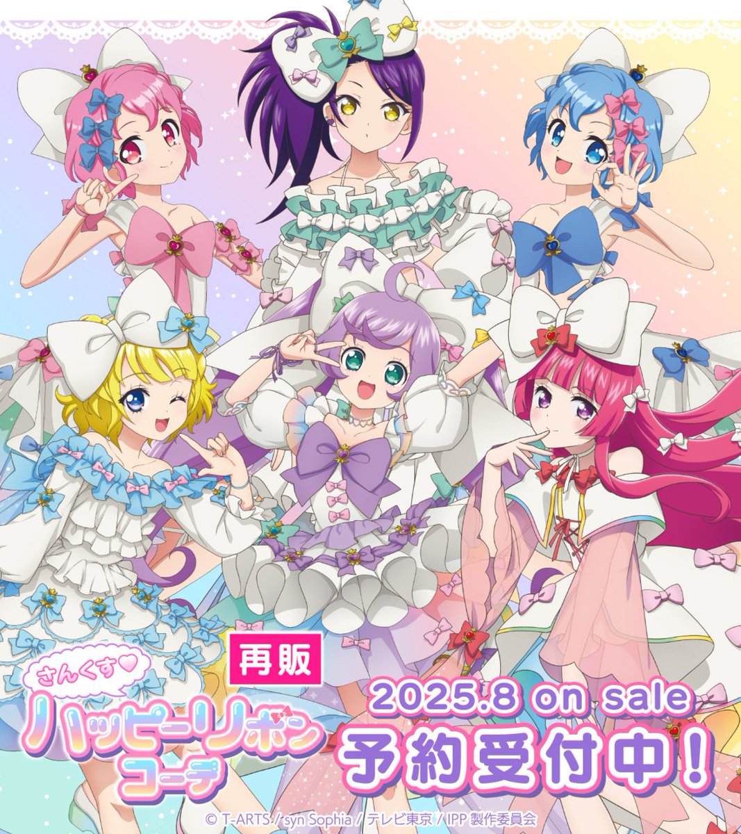 🎀再販情報🎀 【2025年8月発売予定】 ご好評につき、再販決定