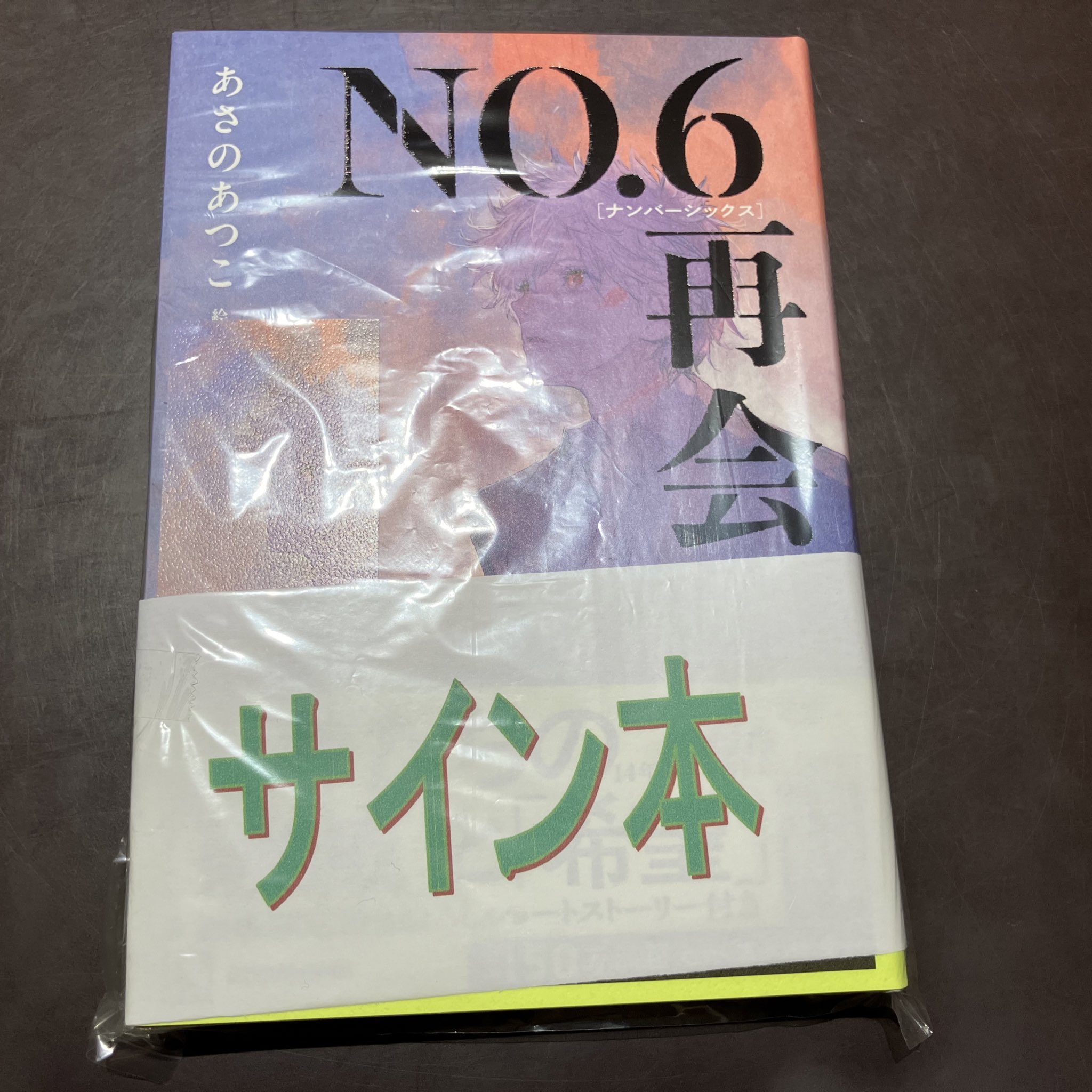 るつ　プロフィールご覧くださいさま専用 語録Tシャツ前後プリント / とやまソフトセンター