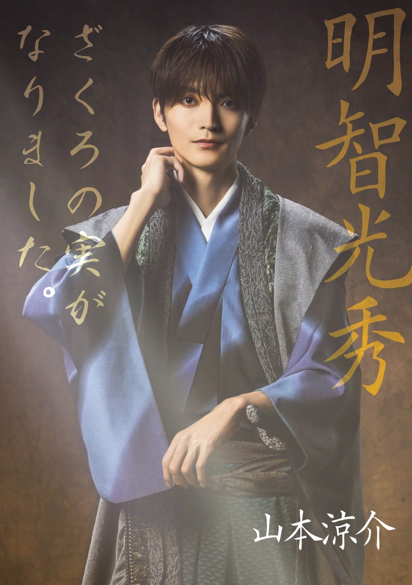 【送料無料】山本涼介 8P（大型ポスターサイズ）#5566 楽天市場】山田涼介雑誌（TV関連本｜エンターテインメント）：本
