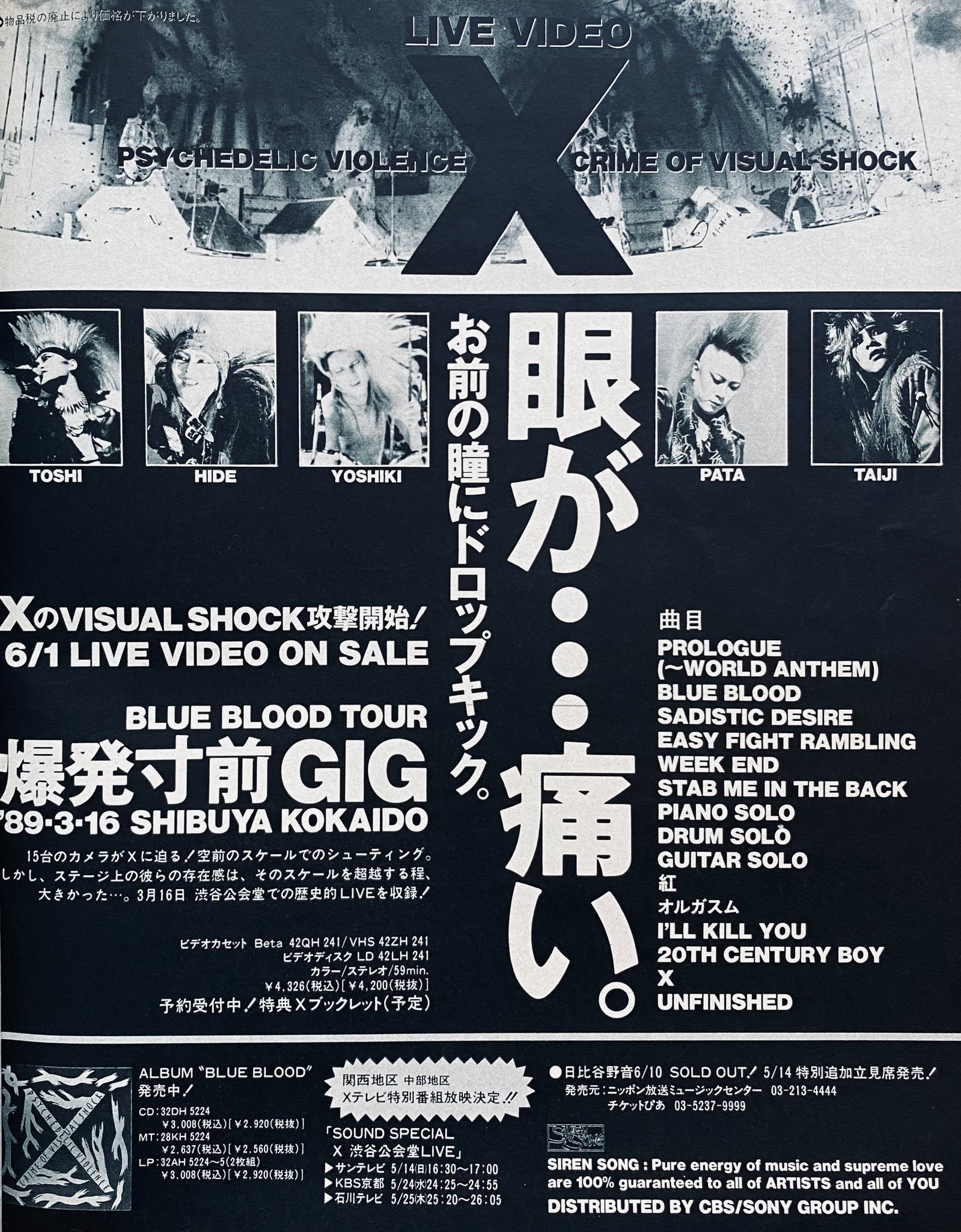 ZERO（音楽専用） on X: 