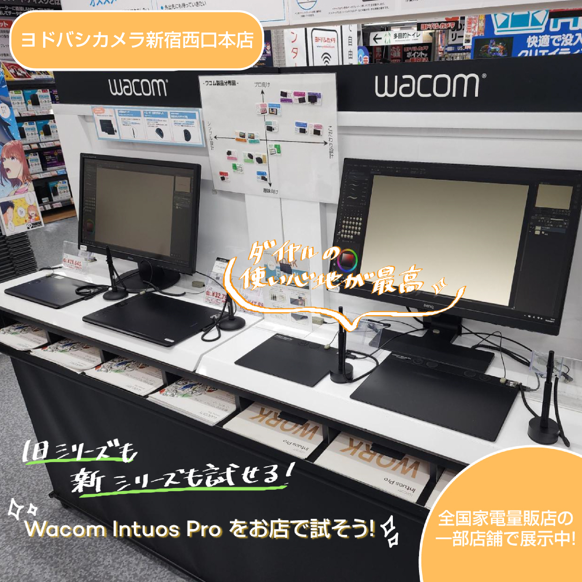 株式会社ワコム on X: 