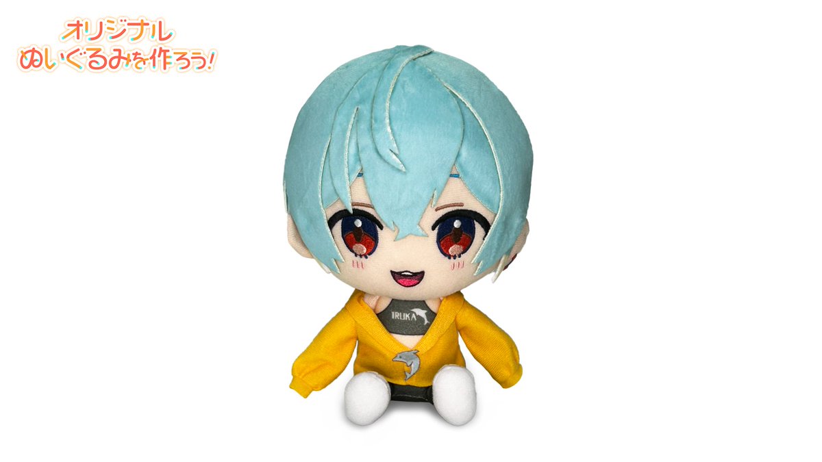 販売開始🎉オリジナルぬいぐるみ】 2024年4月開催のイベントにて入賞