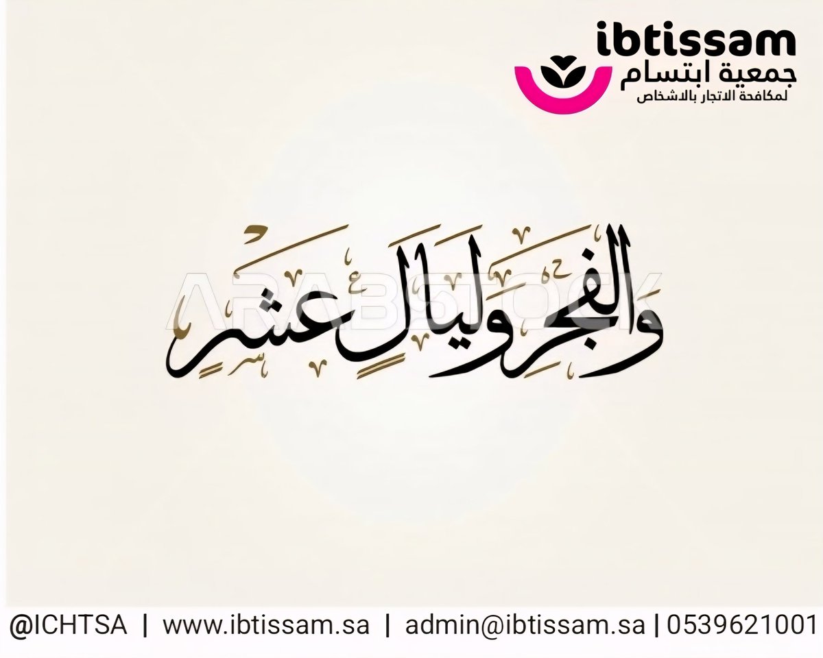 قال رسول الله ﷺ  : 
(ما من أيام أعظم عند الله ولا أحب إليه العمل فيهن من هذه الأيام العشر فأكثروا فيهن من التهليل والتكبير والتحميد).