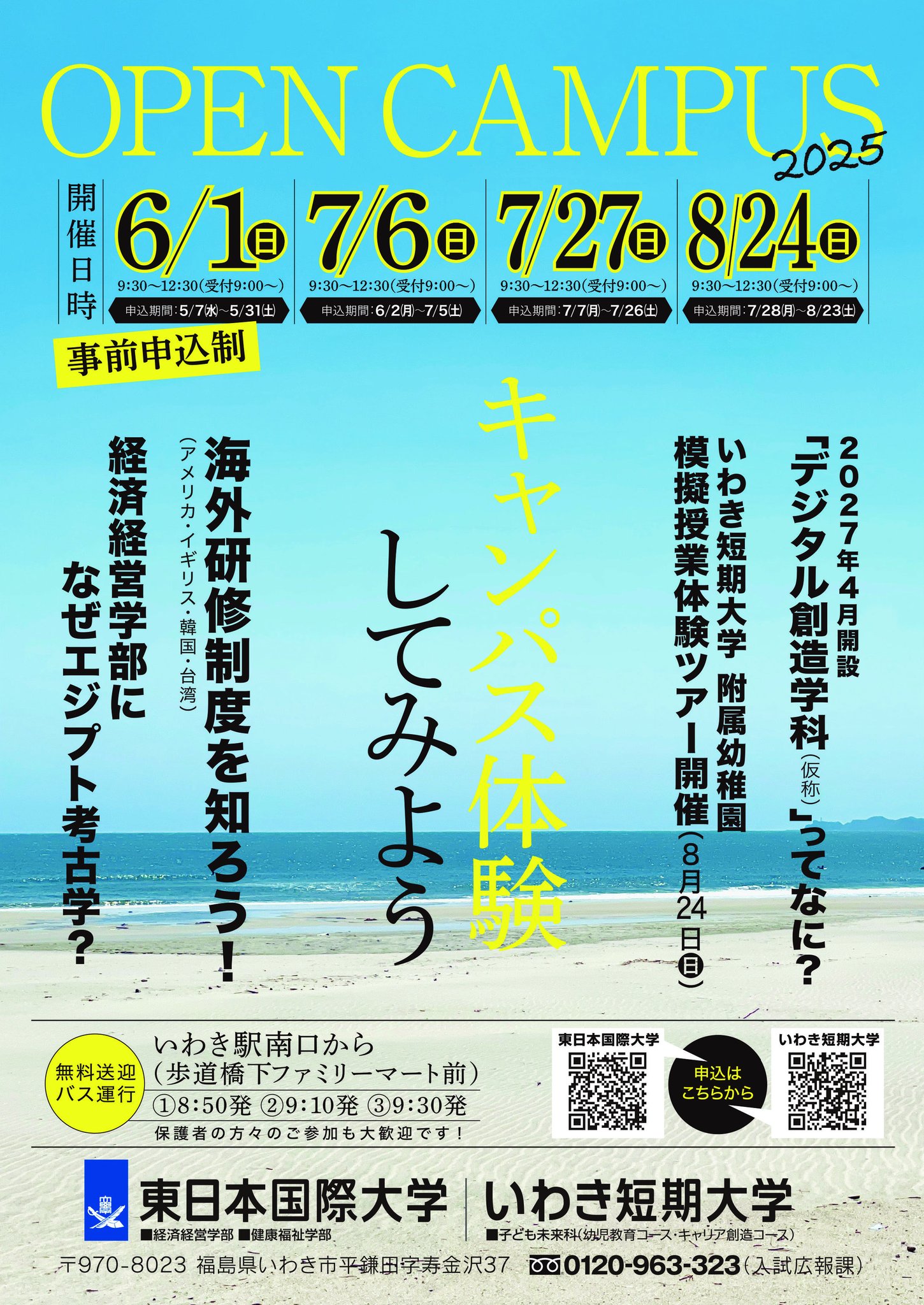 【代ゼミ】『吉村の基礎から学ぶ英文法　吉村和明先生　仮定法授業ノート』　+α 代ゼミ〈講師紹介〉英語／吉村和明講師 - YouTube