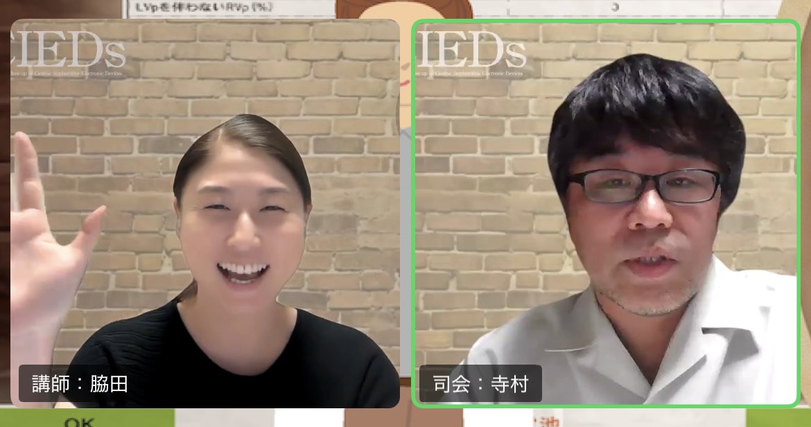 日本心臓植込みデバイスフォローアップ研究会 tweet media