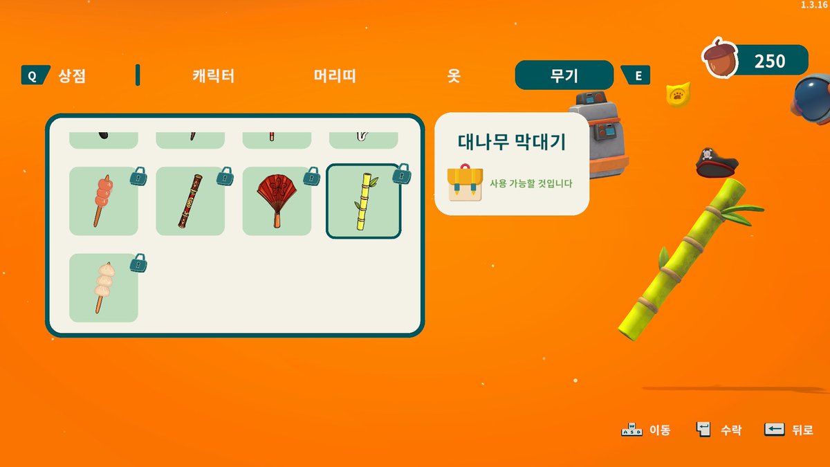 GamerskyKR's tweet photo. 🍵《Party Club》한복 스킨 업데이트!🎎
1-4인 협동 플레이에서 펼쳐지는 난장판!
호랑이 손님이 테이블 뒤집을 때? 게임 속 한복 조각 모아 스타일링✨
막대기로 손님 "정리"하며 30% 할인 혜택 쟁취👉 https://t.co/KNHTGLNx5r 

#협동게임 #한복스킨 #할인중 https://t.co/ZGeb2S41lh