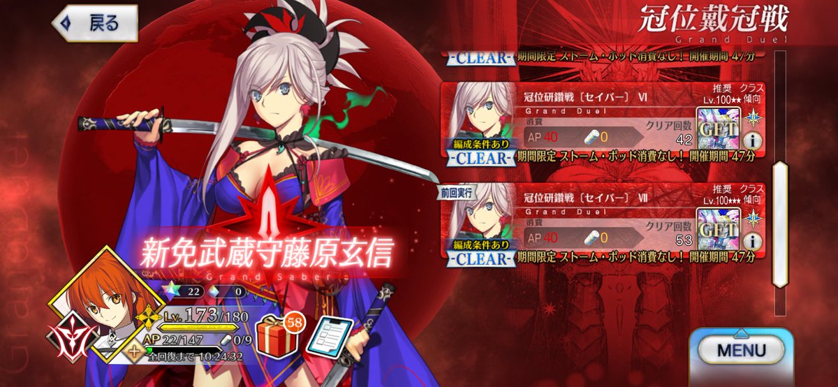 kare000000000's tweet photo. 疲れたので終わりにします、、 https://t.co/DwmQ8625Jv
