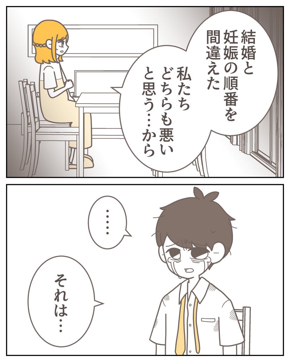 (3/12) 