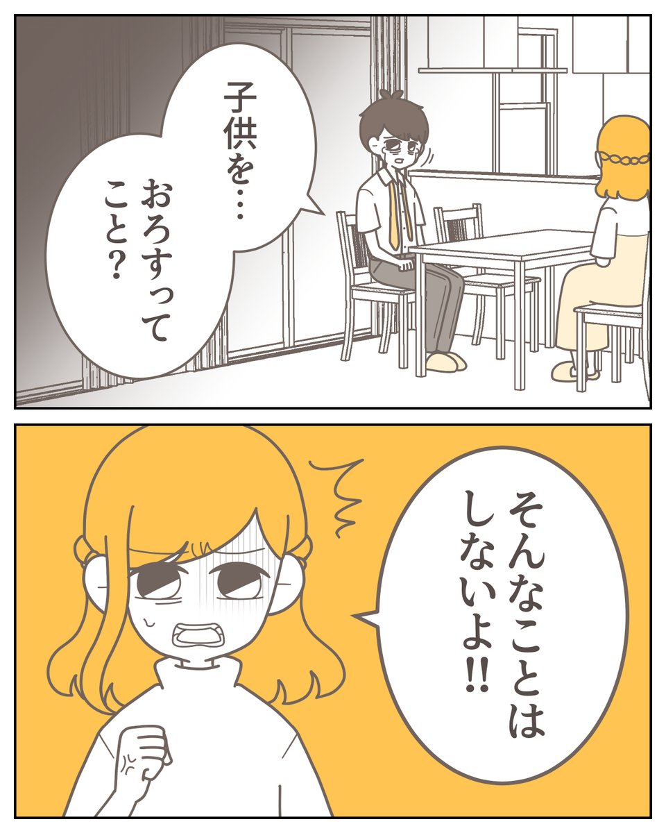 (3/12) 