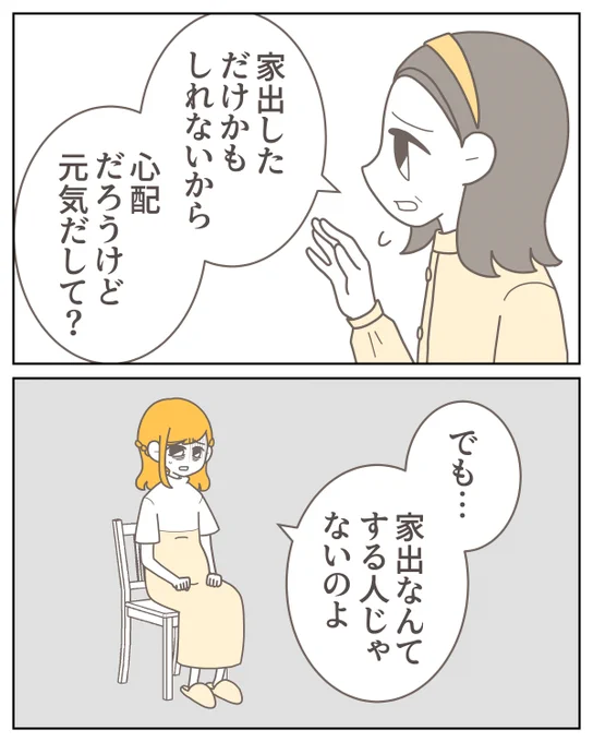 (9/12) 