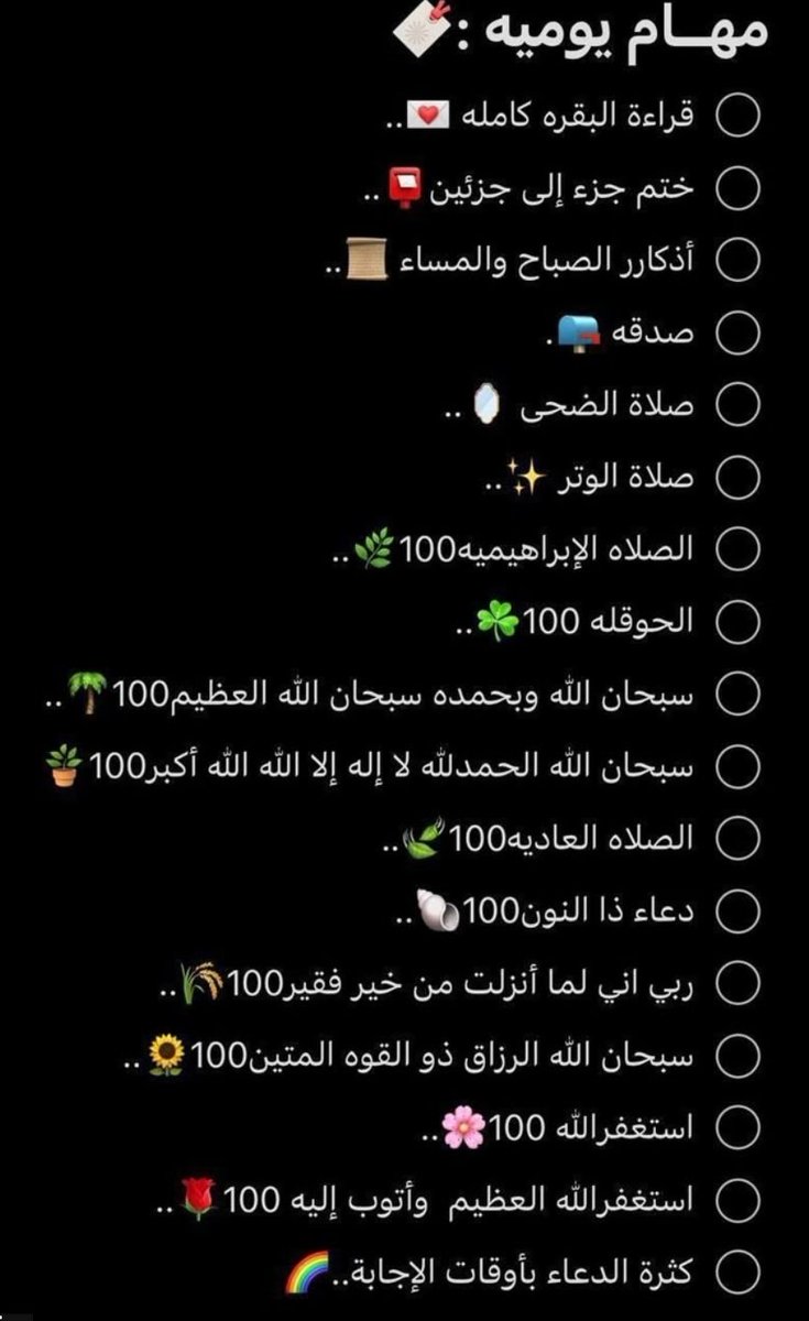 puvlio_'s tweet photo. #وليالٍ_عشر #العشر_المباركه #العشر_من_ذي_الحجة #سبحان_الله_العظيم #سبحان_الله_و_بحمده احفظوهم عندكم وانشروهم https://t.co/xV0ZHiexvA