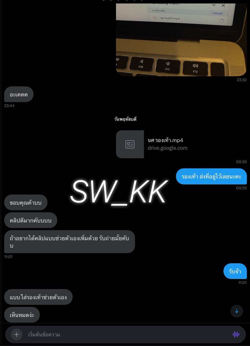 รีวิว ถ่ายคลิปตามสั่ง ราคาไม่แพงนะคะ สอบถามก่อนได้นะคะ ใจดี มีแถมตลอดจ้า

-มีแอคลอค รายเดือน รายปี
-รับถ่ายภาพ คลิป ตามสั่งนะคะ
-ขาย กกน. เสื้อใน ใช้แล้ว + รูป คลิป ตอนที่ใส่