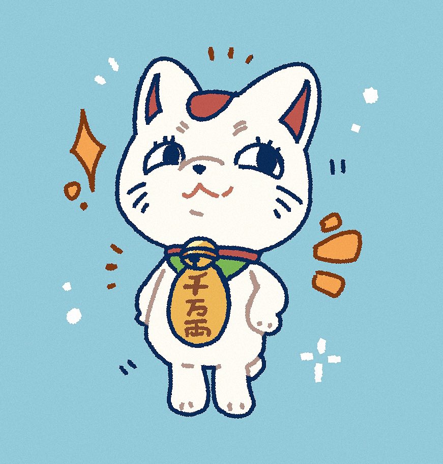 musi0523's tweet photo. 🐱 #ダンダダン https://t.co/RE69M2ut4Q