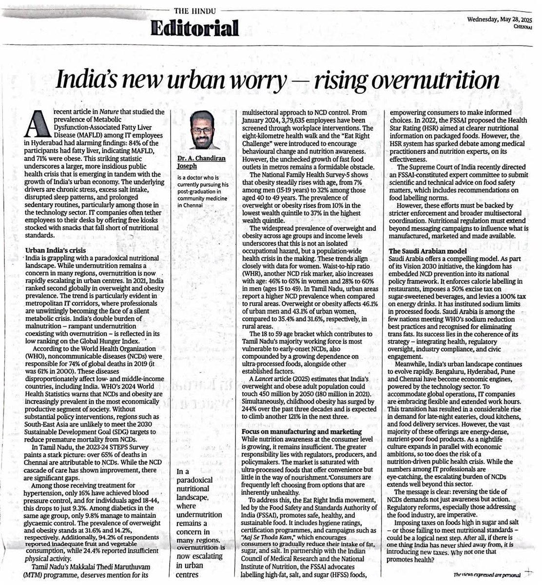 சிறுதானியங்கள் சாப்பிட்டால் நீரிழிவு நோய் அதிகரிக்கும் உடல் பருமன் அதிகரிக்கும் 

தமிழகத்தில் இவ்வளவு வேகமாக நீரிழிவு உடல் பருமன் பாலிசிஸ்டிக் ஓவரி தைராய்டு போன்ற பிரச்சனைகள் அதிகரிக்க காரணம் சிறுதானிய உணவுகளே 

சிறுதானியத்தை ஊக்குவித்த ஊடகத்தார்கள் மற்றும் பணத்திற்காக அதை