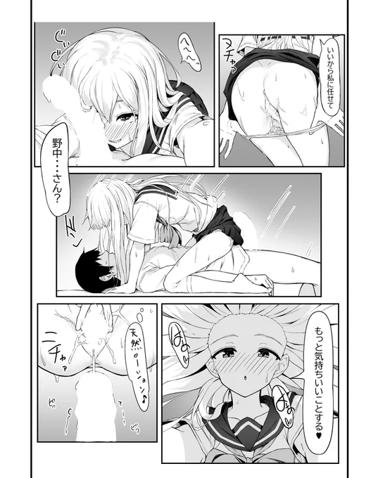 る④ 