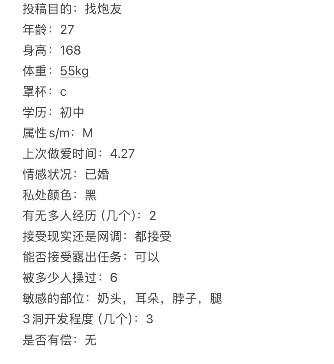 RJaqep's tweet photo. -13
坐标：湖南
虽然她已经结婚了，但是他老公在部队很少回家，天天摇尾乞怜渴望被大jb灌满整个阴道，需要完整信息来私，有偿出售联系方式 #反差 #母狗 #骚逼 #人妻 #大奶 #颜射

感谢帮转：
@meiridabishai 
@wsdsbs 
@hutuiaitewo 
@woshuaibao https://t.co/bj2HXeZhog