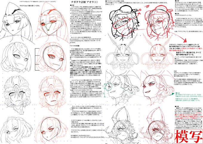 今、「三ヶ月上達法」取り組んでおります.......... 