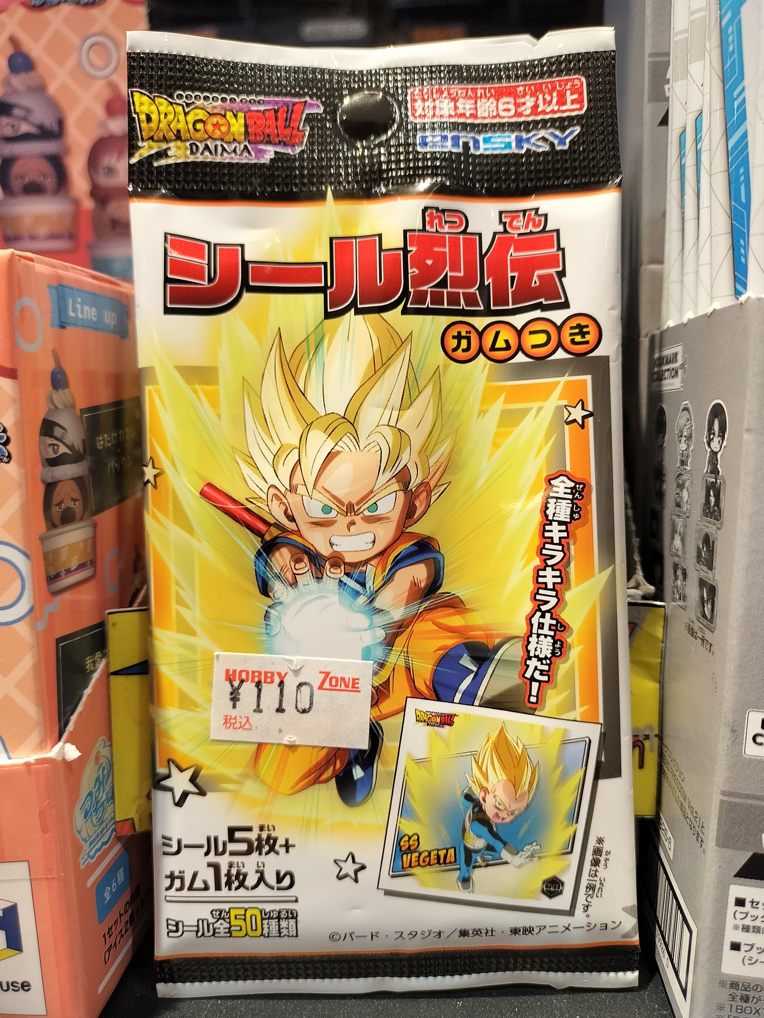 ドラゴンボール ポスター③ レア 30年前！ DAIMA