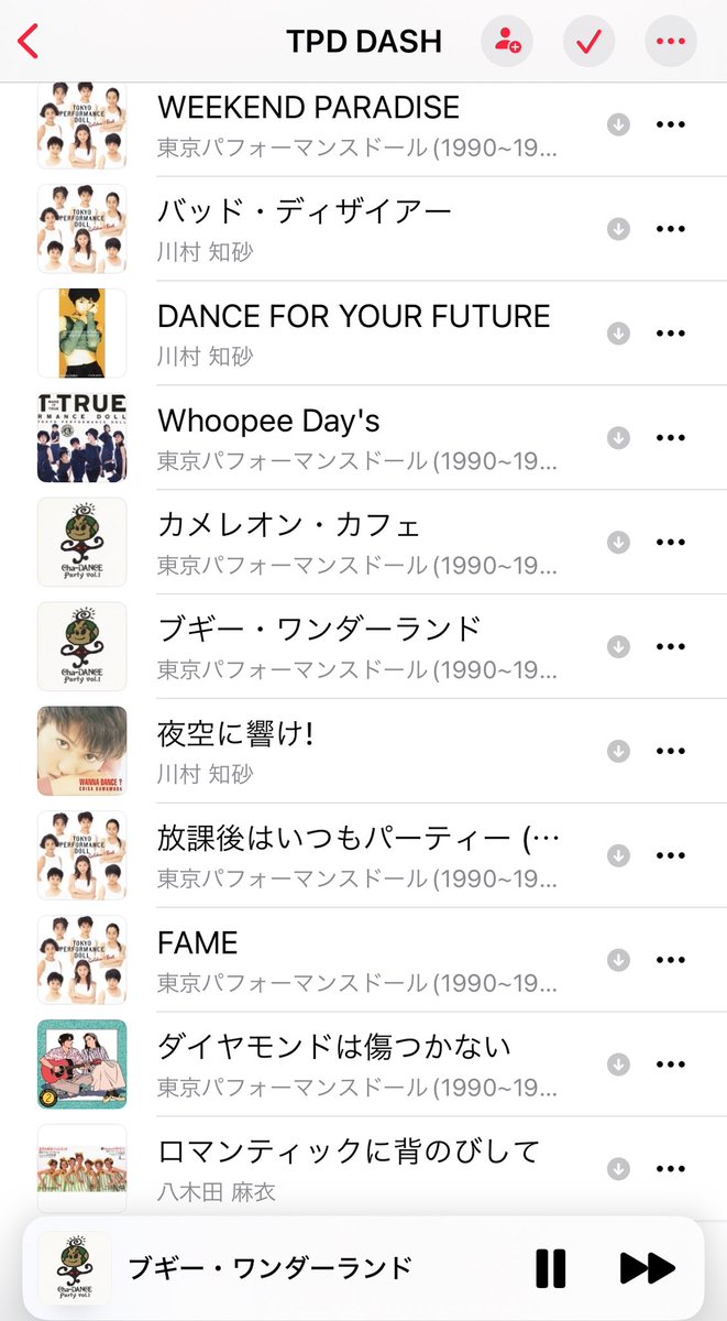 hina_nico0927's tweet photo. 新しくプレイリスト作った♬
中でもお気に入りの曲たち!!
多すぎる😄笑
#TPD_DASH このタグも懐かしい笑 https://t.co/Xs1QGMGLZ5