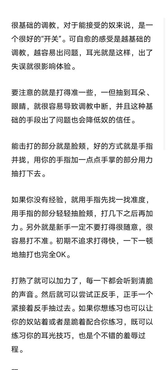 无法自愈 tweet media