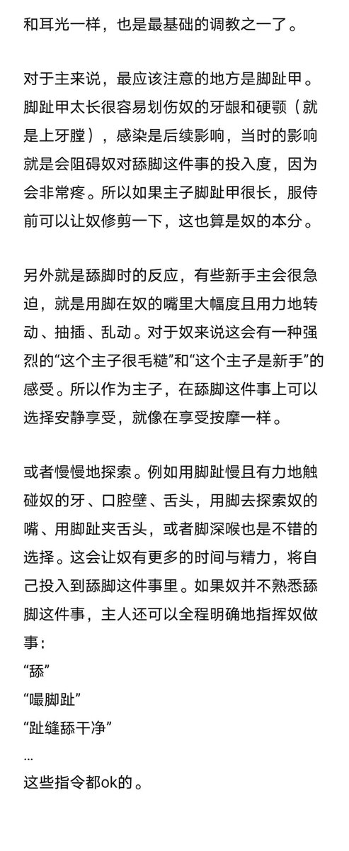 无法自愈 tweet media