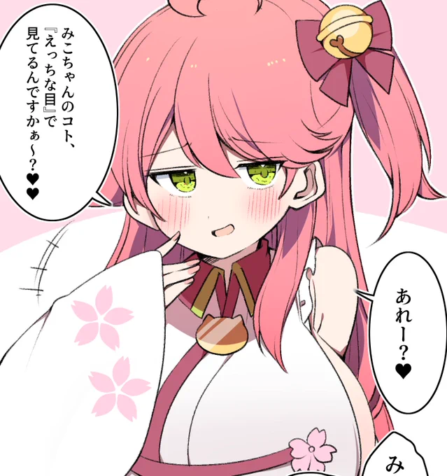 https://t.co/xbDVrGmkAa
ピクシブ更新しました🌸🔞 