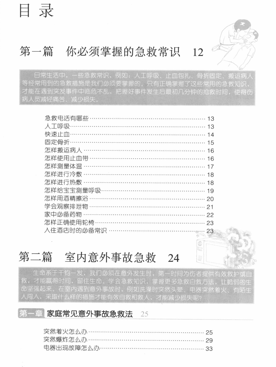 okav.com | 【女神劳拉经典之作】护士日记Journal dune infirmière (1997).dyp - 搜尋 X