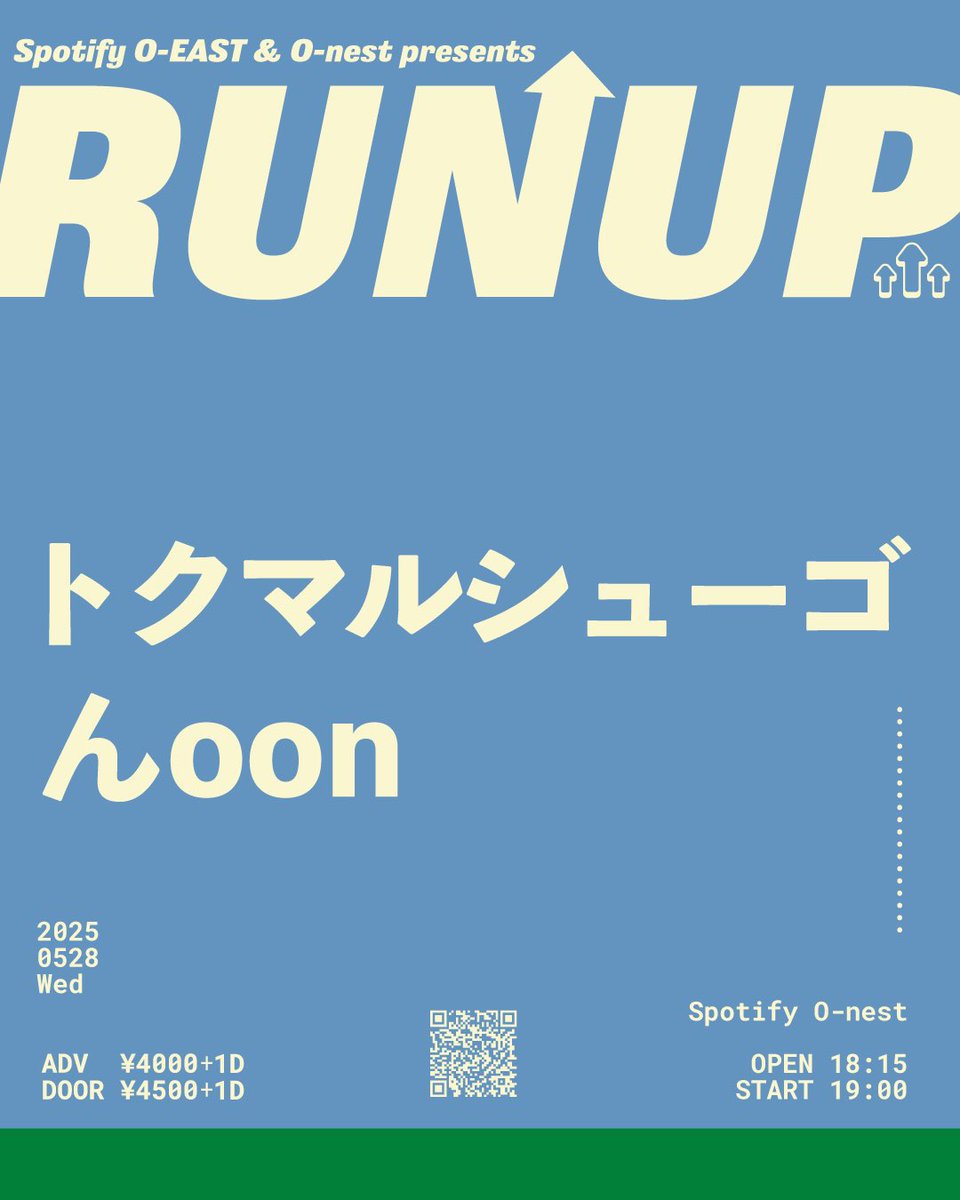 - 本日の公演 -

RUNUP
OPEN18:15 / START19:00

= 出演 =
んoon <a href="/hoon_jp/">んoon/フーン</a> 
トクマルシューゴ <a href="/shugotokumaru/">トクマルシューゴ</a> 

🎟️当日券あり

ご来場お待ちしております！