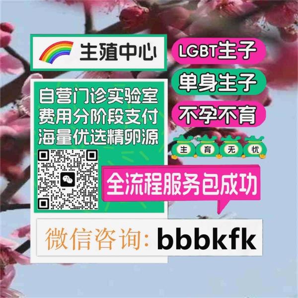AnselRowanqu's tweet photo. 蜡笔小新宝宝，太可爱了😍😍

代孕🌻杭州💼大赛
价格🎈潍坊🌈无证生育

GAY试管代孕流程联系方式，辅助生殖试管代孕流程孕母的费用，同志试管代孕机构排名 https://t.co/eyYKYRjsj9