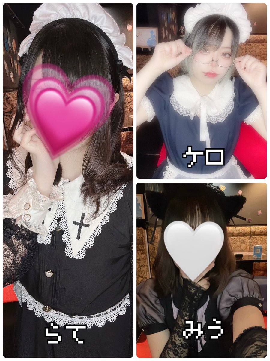 unreal202106's tweet image. 本日のスタッフは

21時〜
🎀ケロ(@kero__unreal )
🎀らて(@rate_unreal )
🎀みう(@miu_unreal )

今日もよろしくお願いします✨

#高知　#コンカフェ　#オタクバー #アニメ　#ゲーム