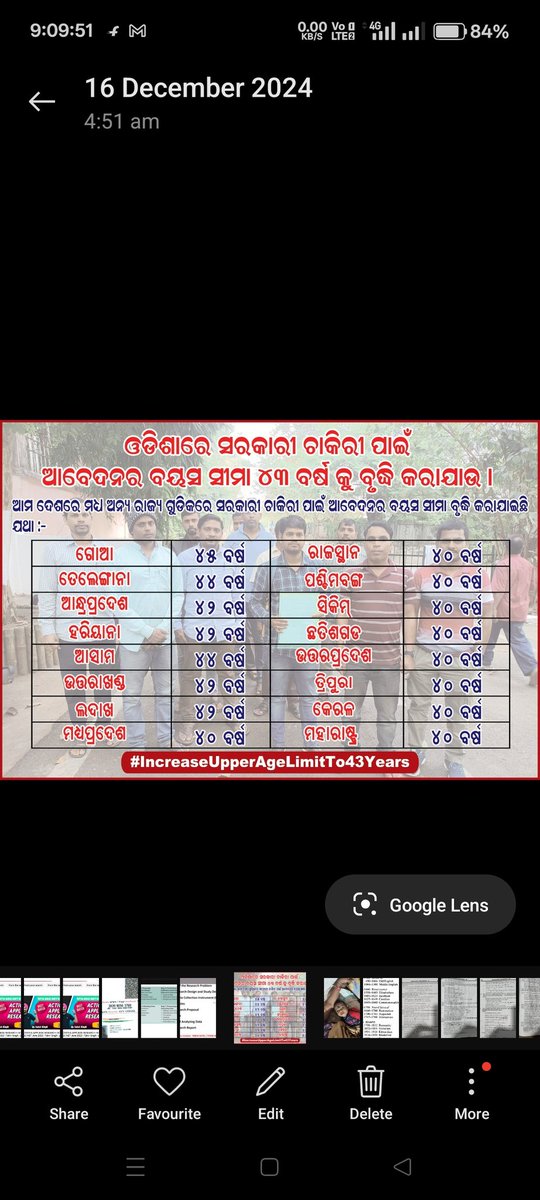 BKalta98862's tweet photo. @SureshM73112211 @CMO_Odisha @dpradhanbjp @PravatiPOdisha @SecyChief @MahalingMukesh @sureshkpujari @GovernorOdisha @otvnews @kanak_news @ArgusNews_in Please increase the upper age limit upto 43years permanently in odisha job notification https://t.co/CDyExTgukc