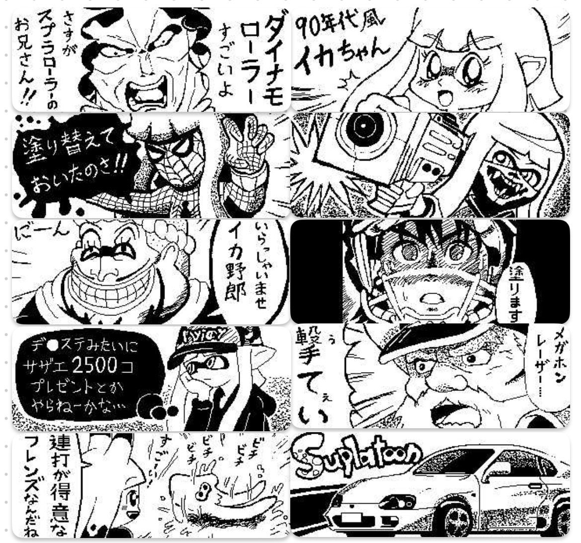 #スプラトゥーン10周年
10周年おめでとうございます!
バトルはもちろん、イラスト投稿するのもすごく楽しかった。
今なお交流させて頂いてるフレンドも、ほとんどがこの作品がきっかけな気がする。
4作目、待ってますᔦꙬᔨ
