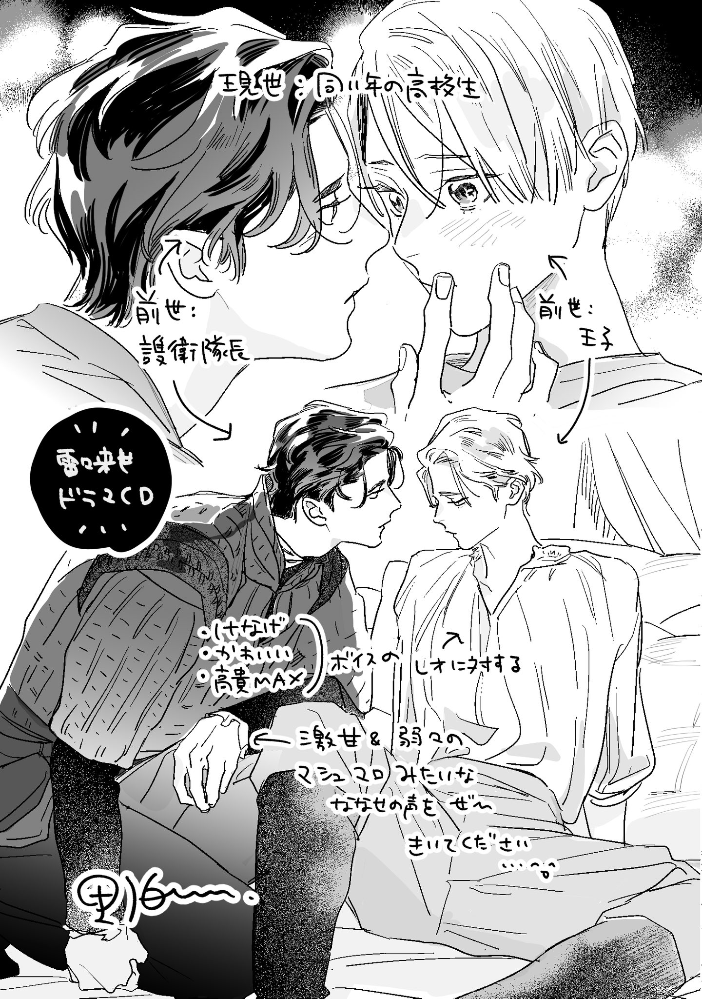 野白ぐり on X: 