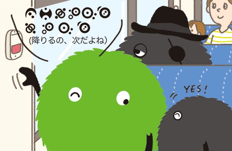 suumo's tweet image. も、もふ・・・っ？！　ドンスーモやさしいね。

↓ぼくのマンガがみれるよっ♪↓ 
suumo.jp/edit/suumo-hey…