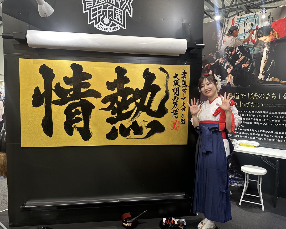書道藝術 豪華普及版 中央公論社 24巻（ 全20巻＋別巻4巻） バラ売り不可 書道芸術 豪華普及版 全24巻の内、21冊セット(第1,8,12巻欠) / 古本