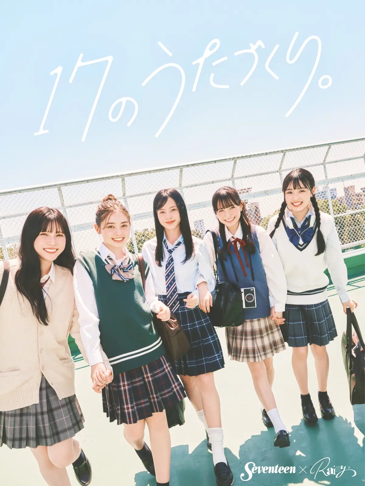 SEVENTEEN - りん maxresdefault.jpg