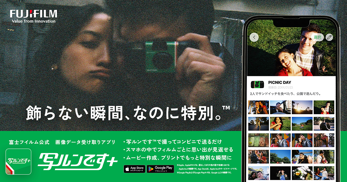 dc_watch's tweet photo. 富士フイルム、フィルム現像をスマホで完結できるアプリ「写ルンです+」　カラーネガフィルムにも対応　画像データ管理や動画作成機能も https://t.co/poyu4Eaqgi https://t.co/BrDgayVbg7