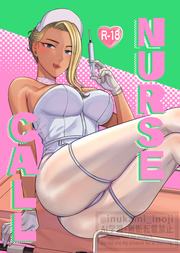 6月1日(日)開催のCOMITIA152にサークル参加します。スペースは東3う 06a「YAGENなんこつ」です。
新刊はアリーさんの番外編32pを頒布予定で価格は600円におまけポストカード付になります。
当日は色紙も販売しますので、お時間あります方は遊びに来てください。(1/2) 