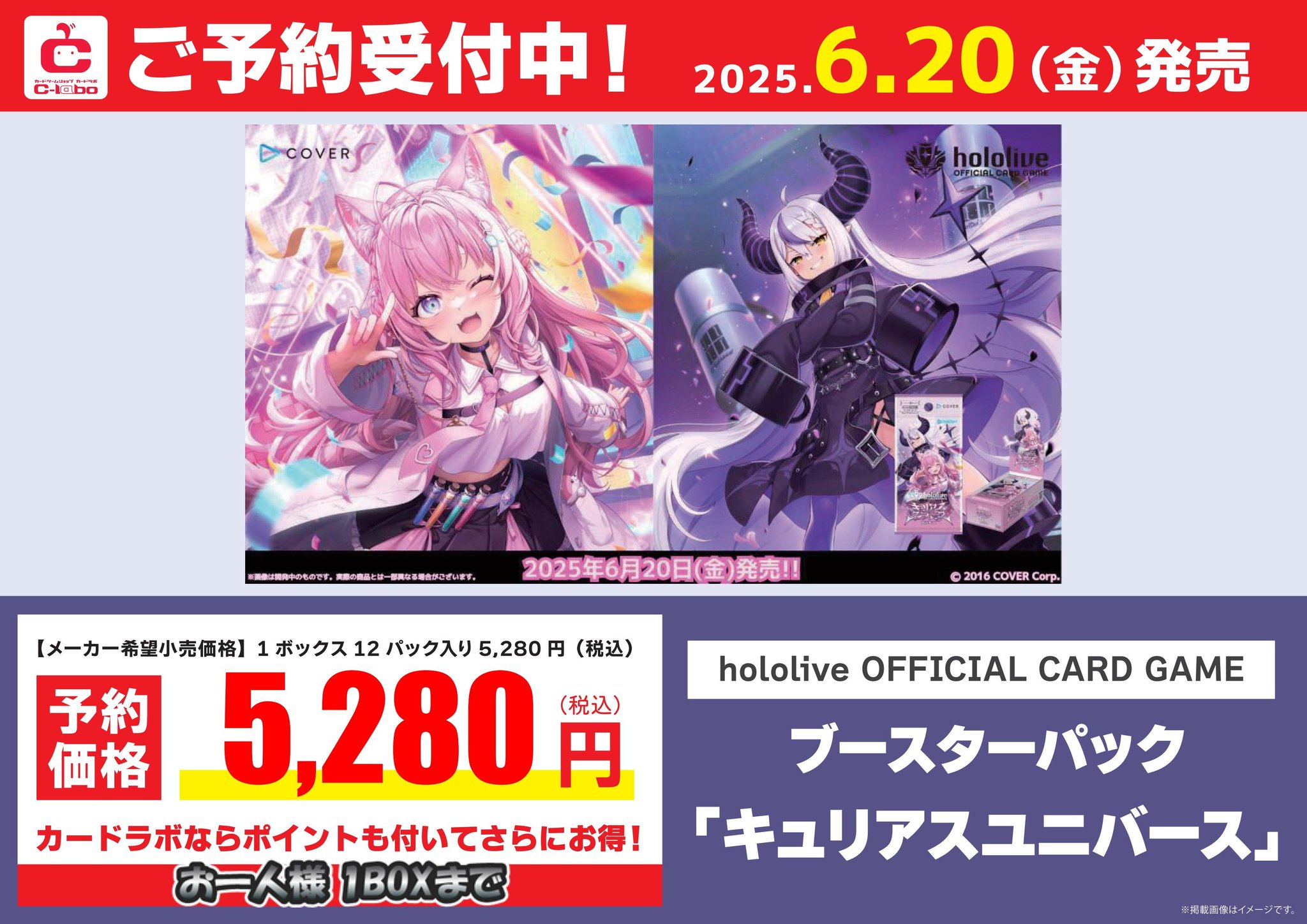 カードラボ所沢店 on X: 